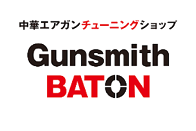 Gunsmith BATON